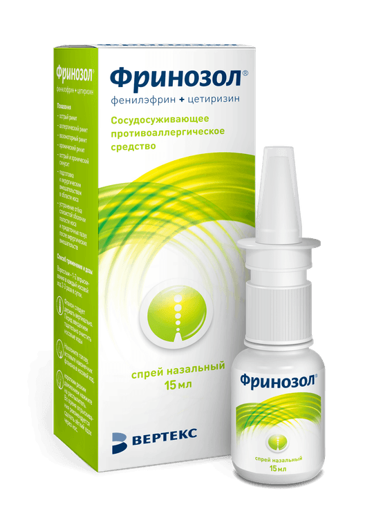 ФРИНОЗОЛ<sup>®</sup>