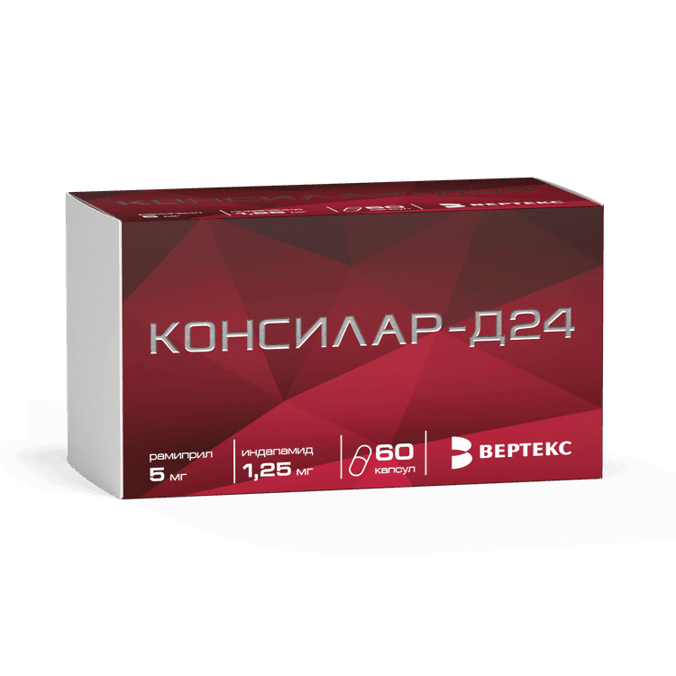 КОНСИЛАР<sup>®</sup>-Д24