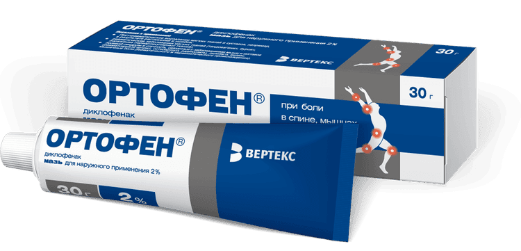 ОРТОФЕН<sup>®</sup>